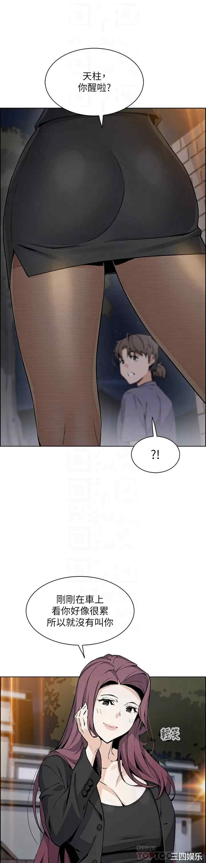 卖豆腐的母女们