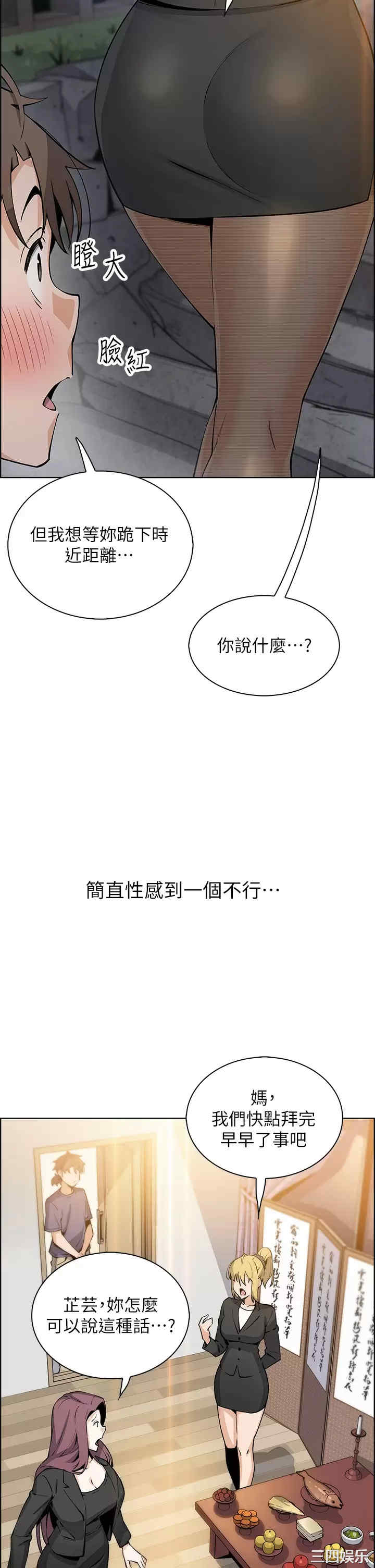 卖豆腐的母女们