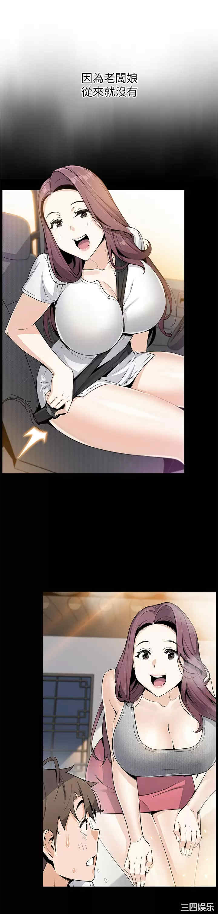 卖豆腐的母女们