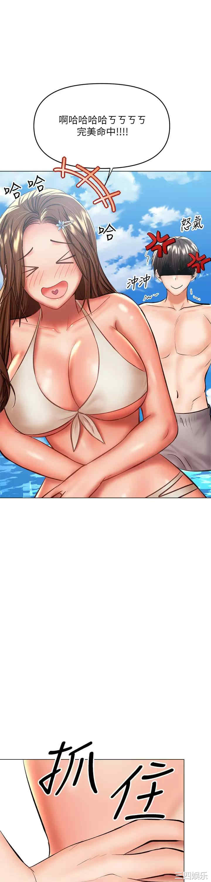 干爹，请多指教