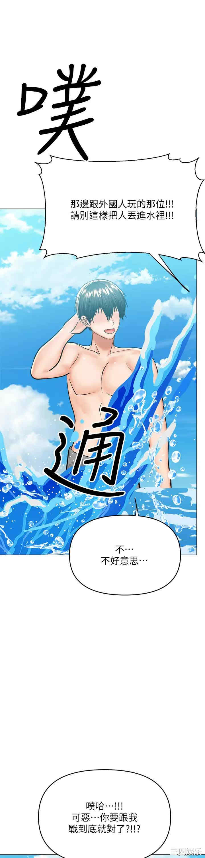 干爹，请多指教