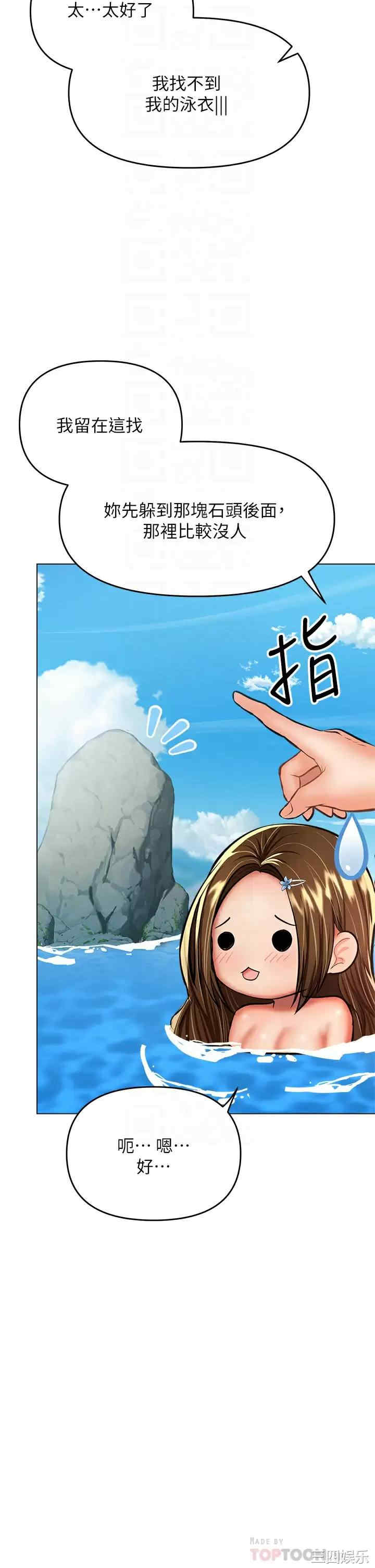 干爹，请多指教