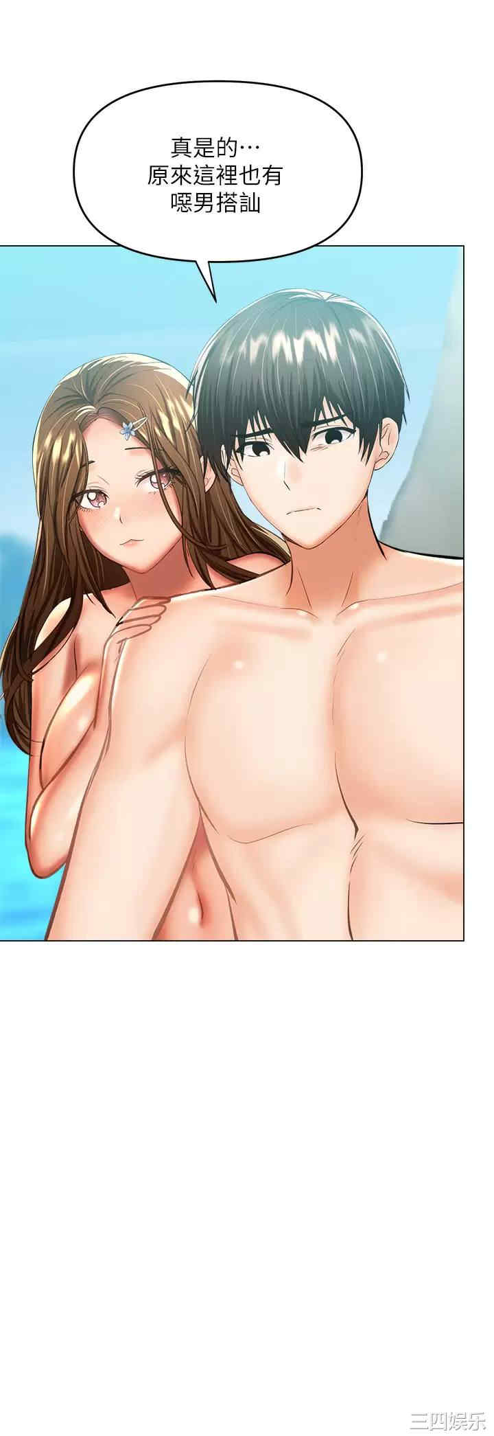 干爹，请多指教