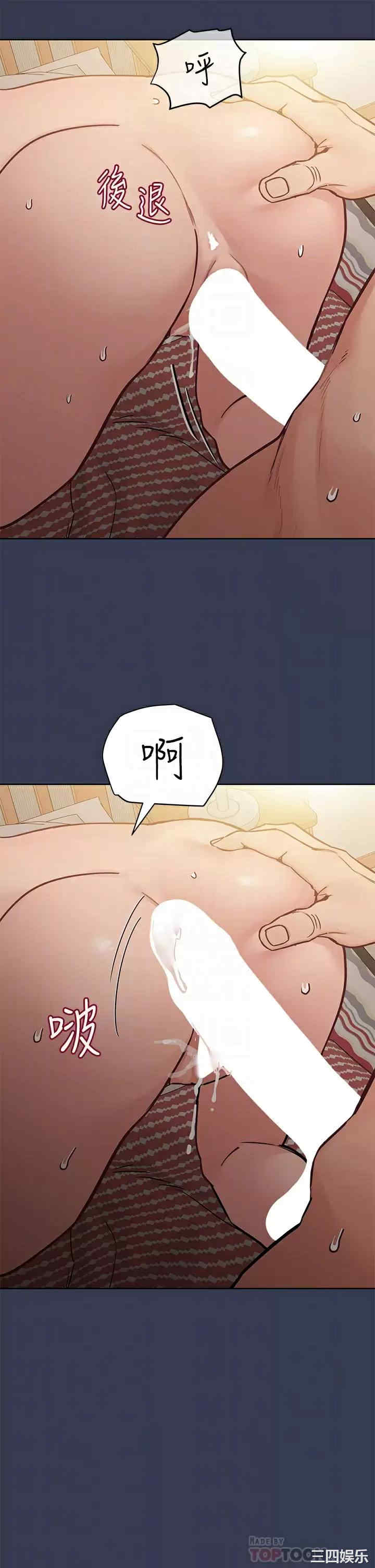 要对妈妈保密唷