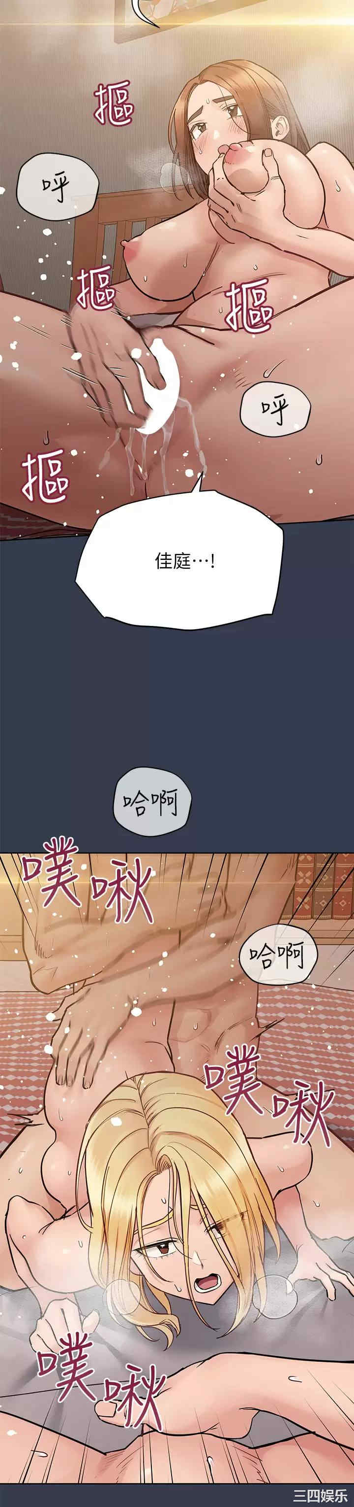 要对妈妈保密唷