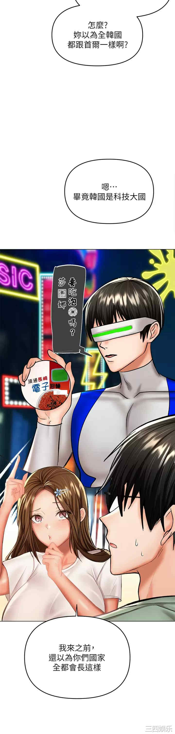 干爹，请多指教