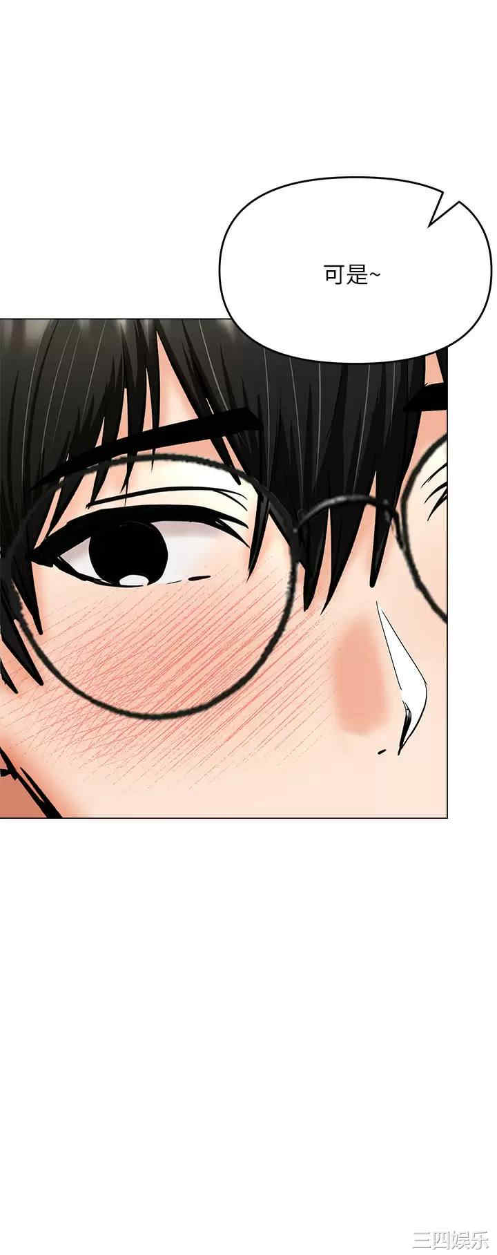 干爹，请多指教