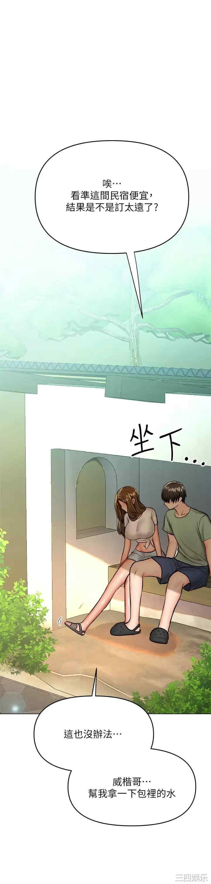 干爹，请多指教