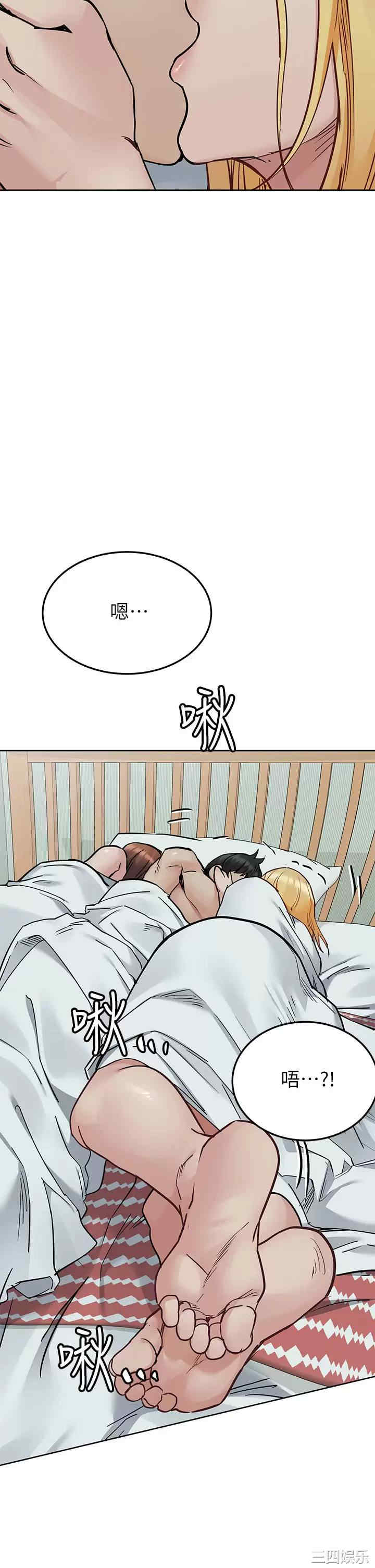 要对妈妈保密唷