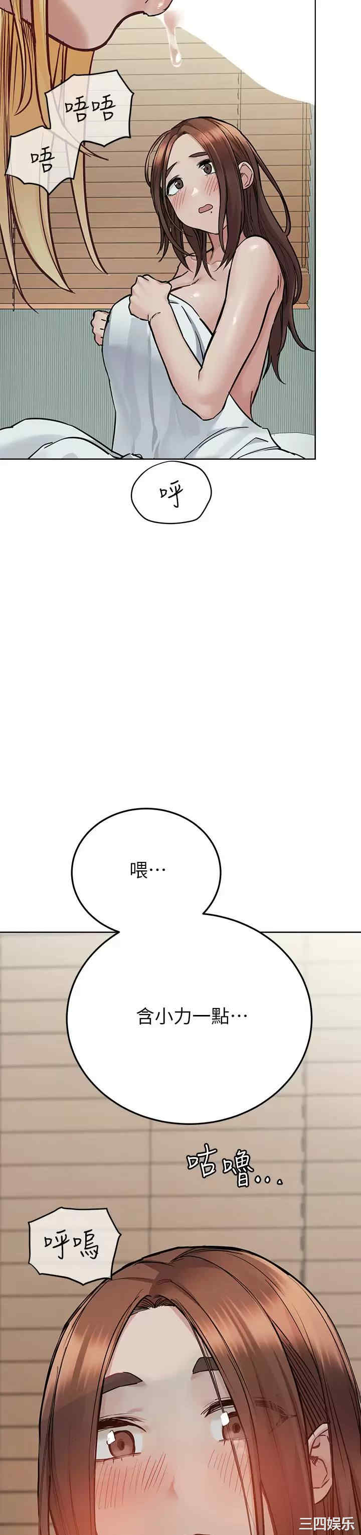 要对妈妈保密唷