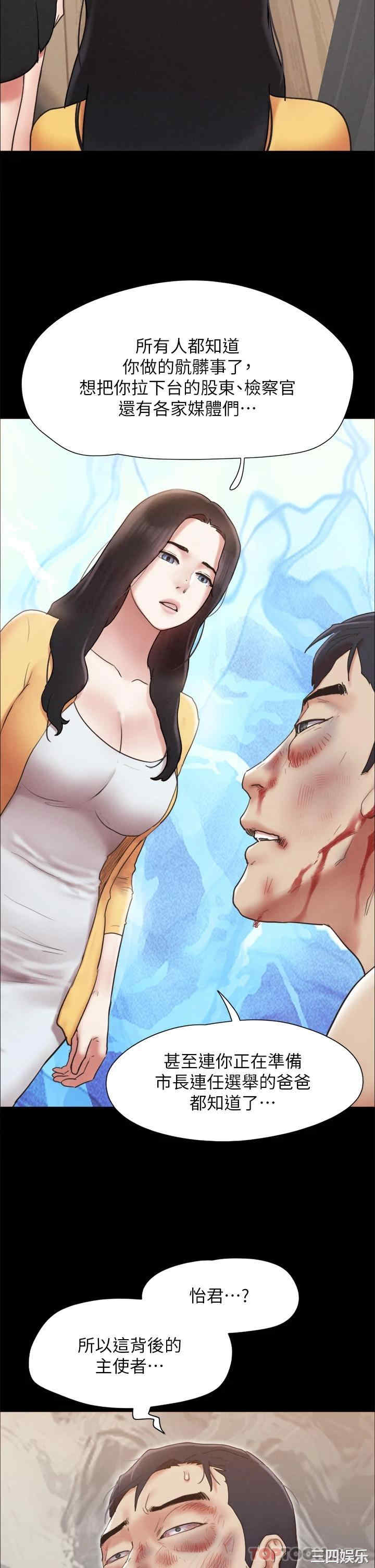 协议换爱/合意之下