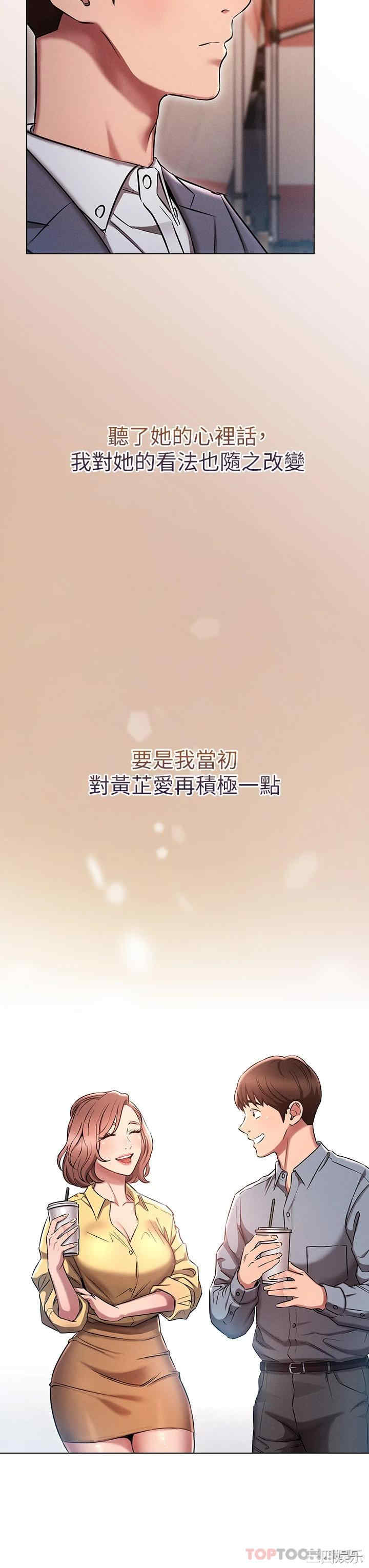 鲁蛇的多重宇宙