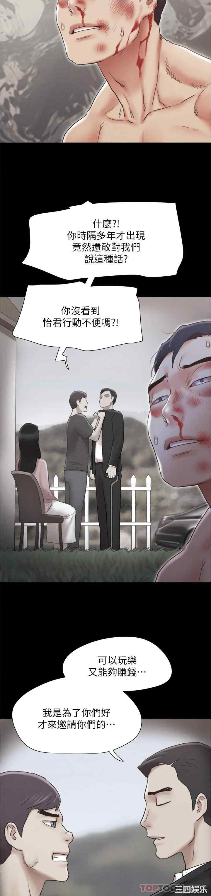 协议换爱/合意之下