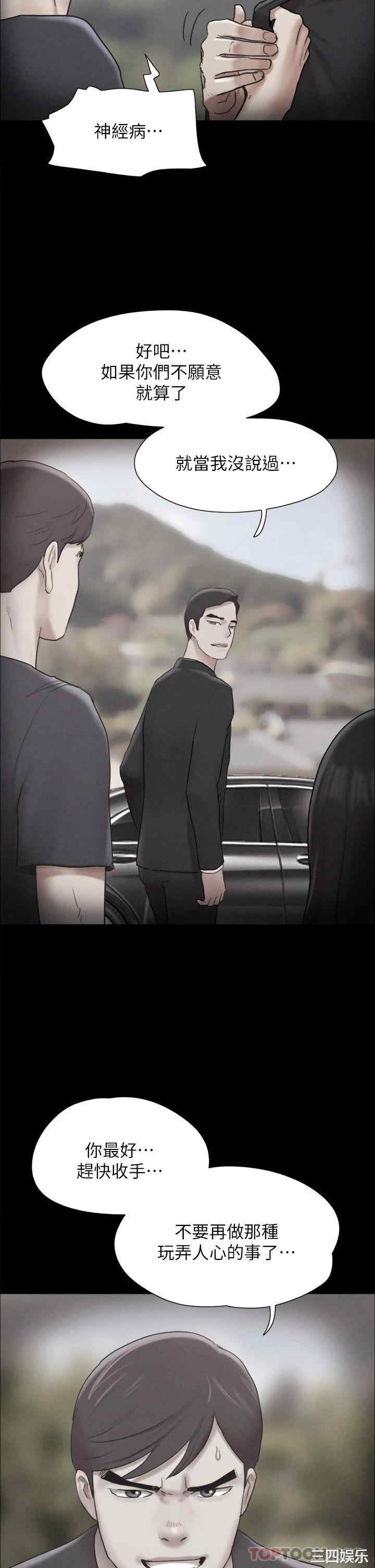 协议换爱/合意之下