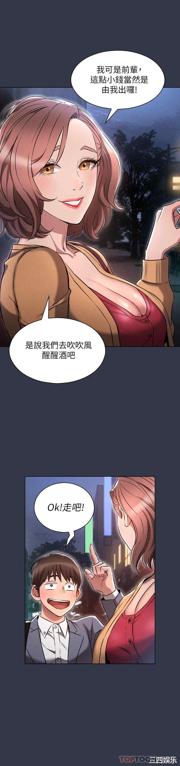 鲁蛇的多重宇宙