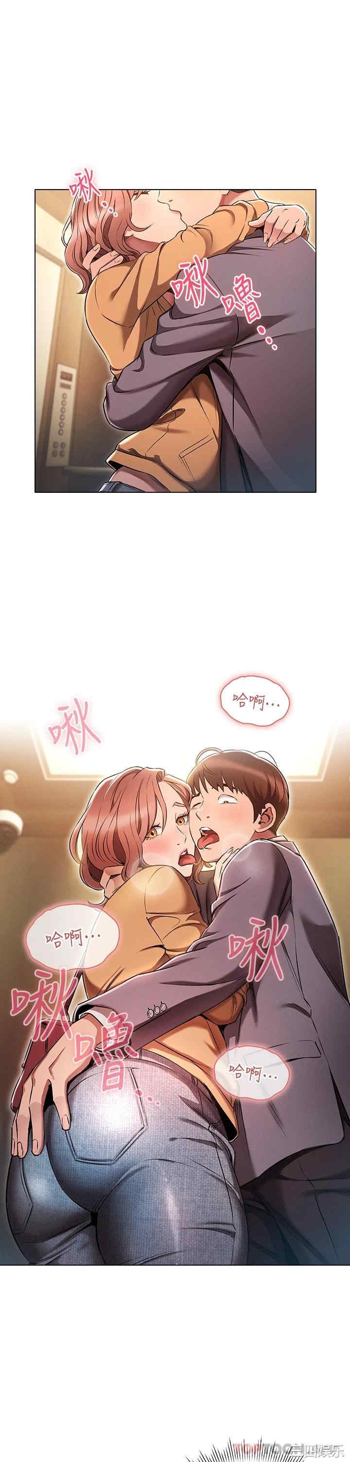 鲁蛇的多重宇宙