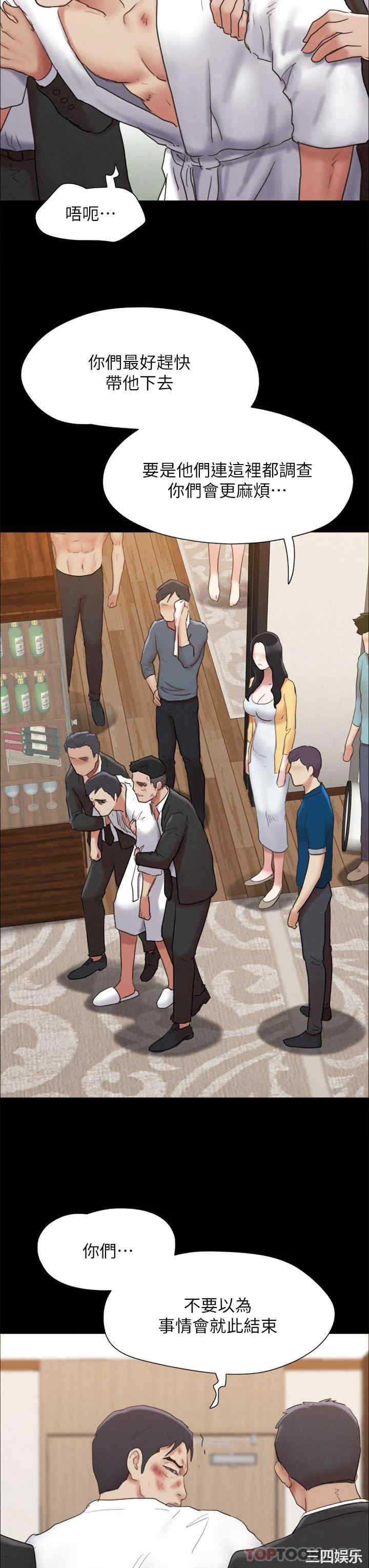 协议换爱/合意之下