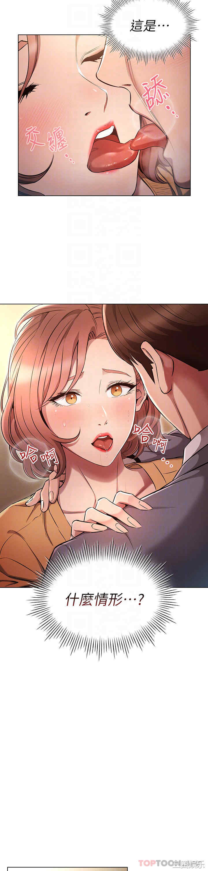 鲁蛇的多重宇宙