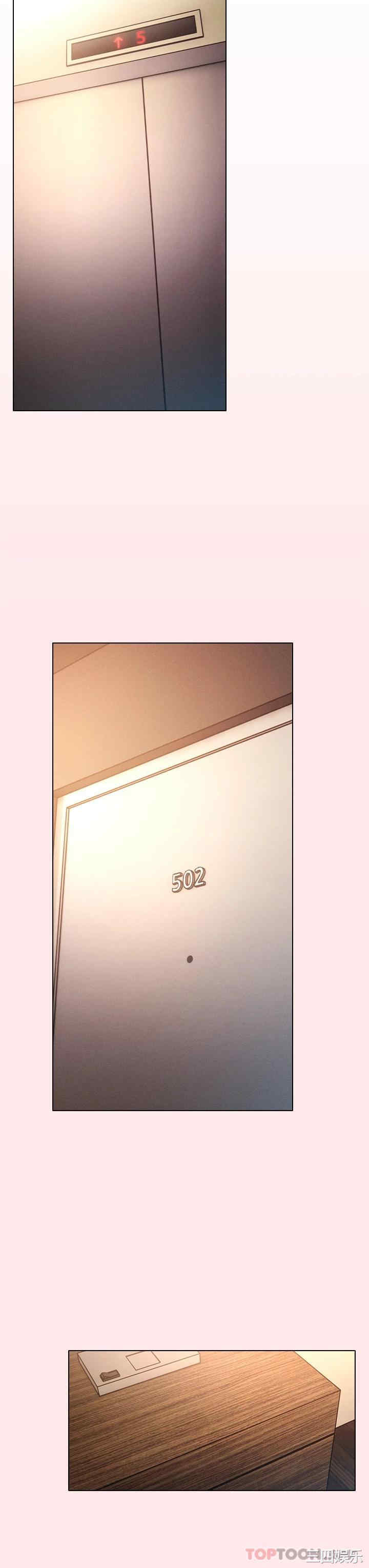 鲁蛇的多重宇宙