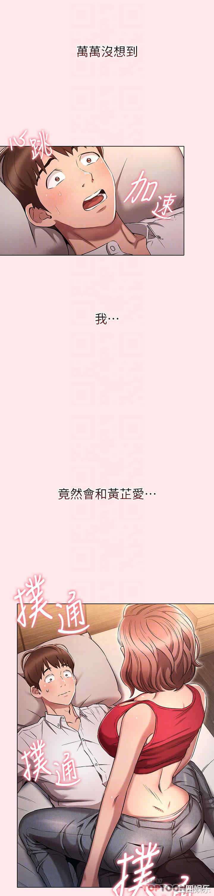 鲁蛇的多重宇宙