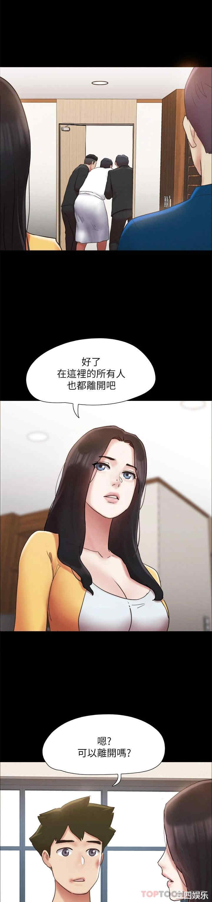 协议换爱/合意之下