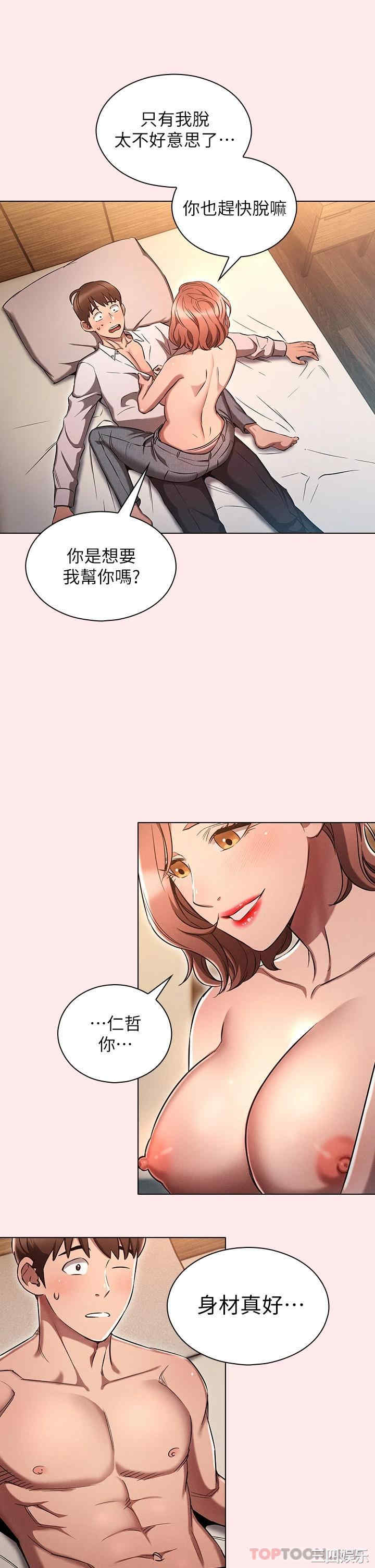 鲁蛇的多重宇宙