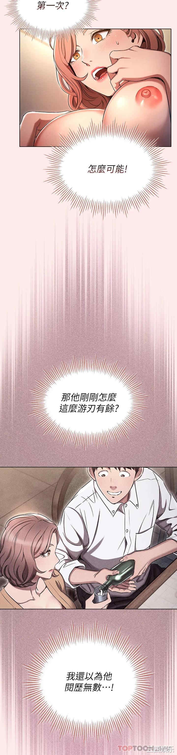 鲁蛇的多重宇宙