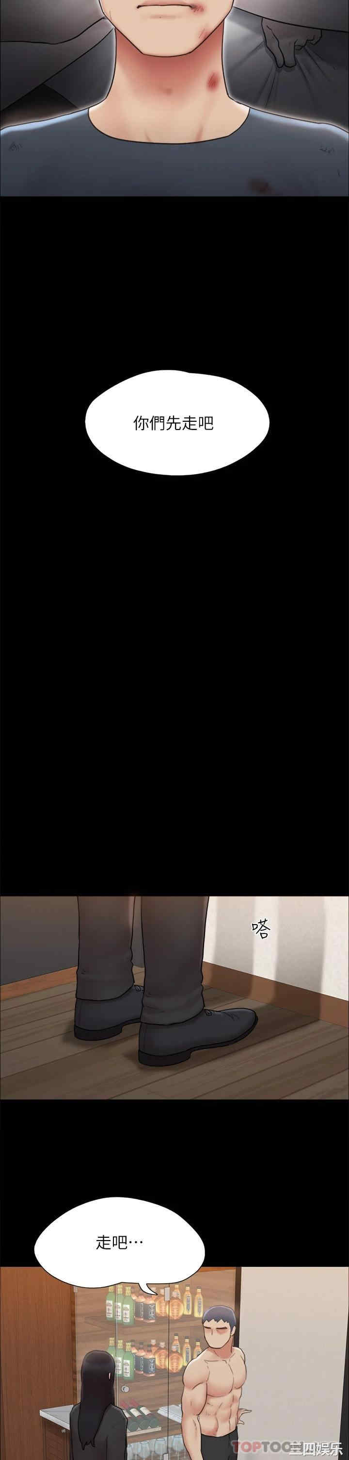 协议换爱/合意之下