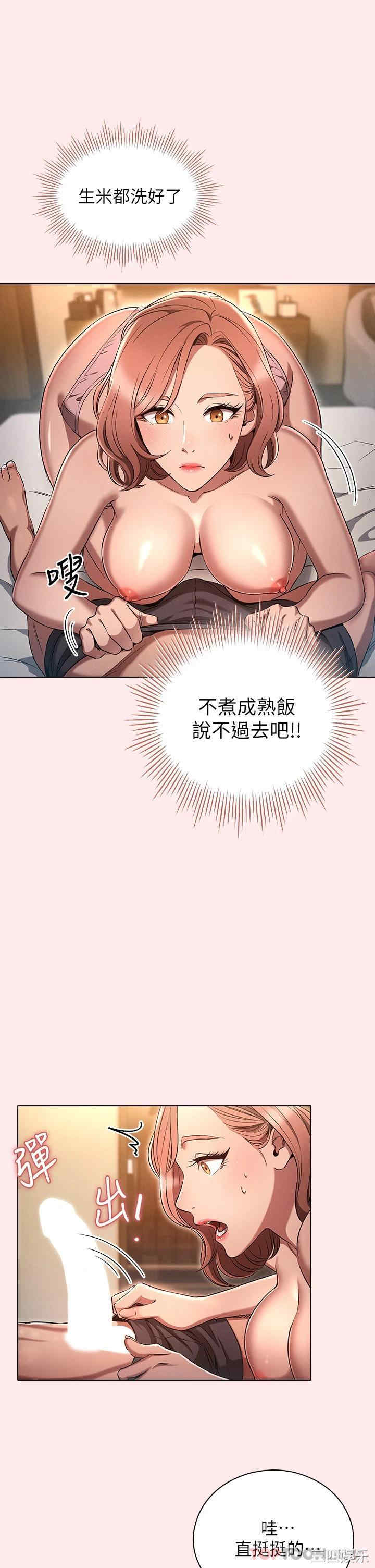 鲁蛇的多重宇宙