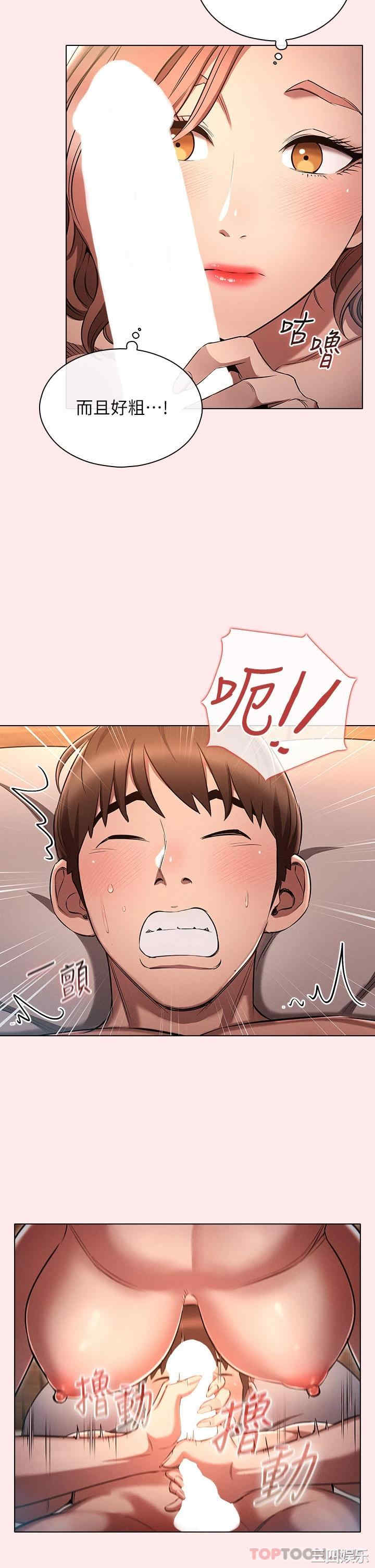 鲁蛇的多重宇宙