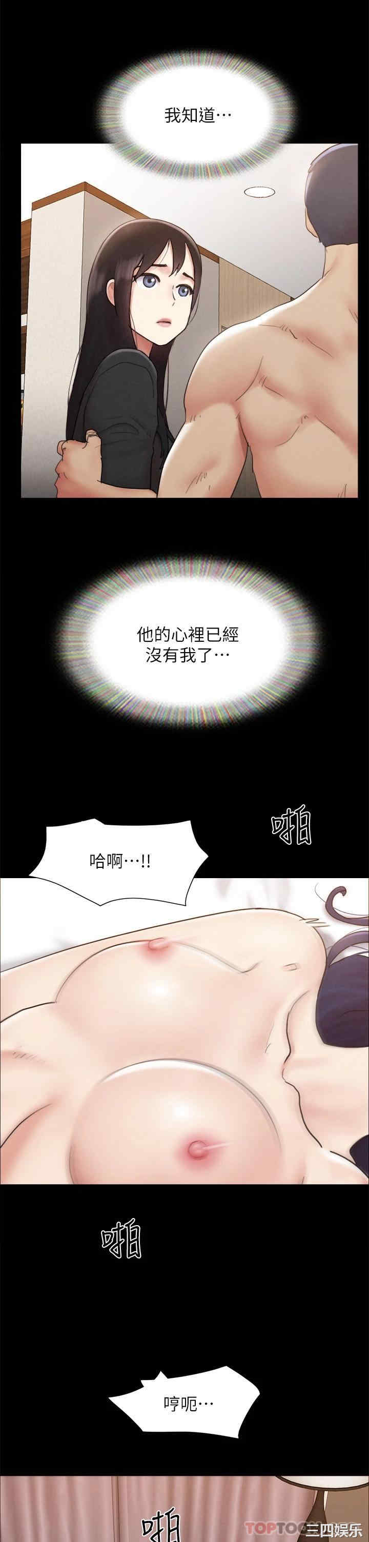 协议换爱/合意之下