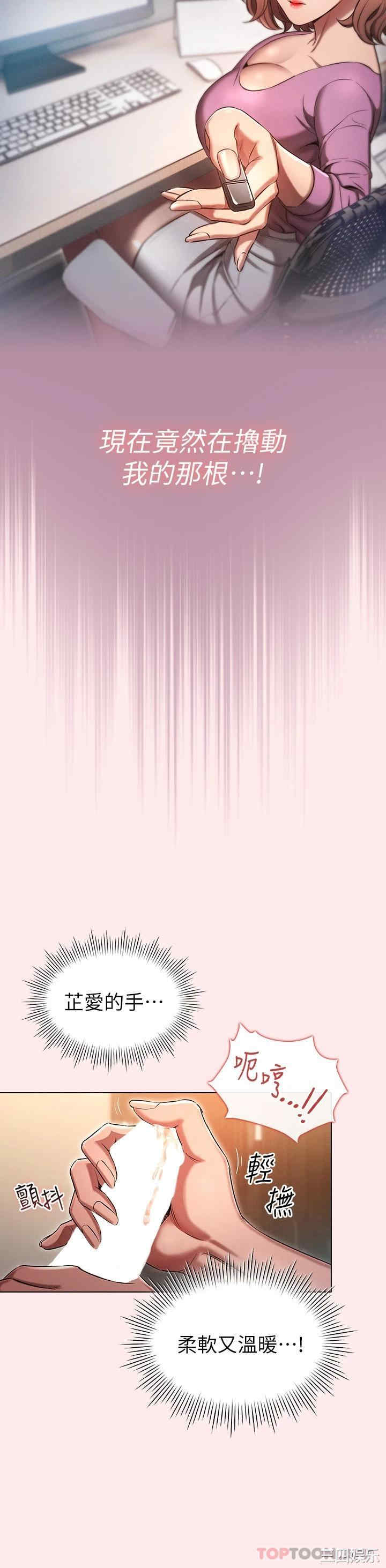 鲁蛇的多重宇宙