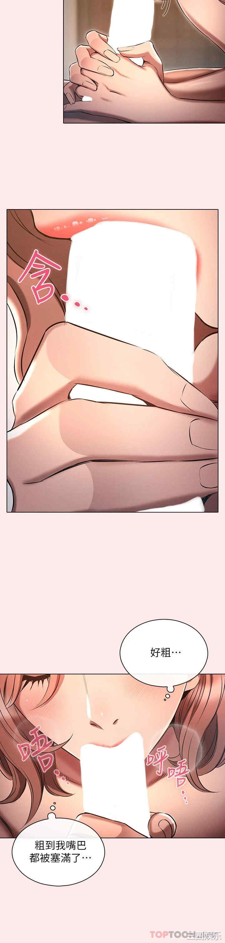 鲁蛇的多重宇宙