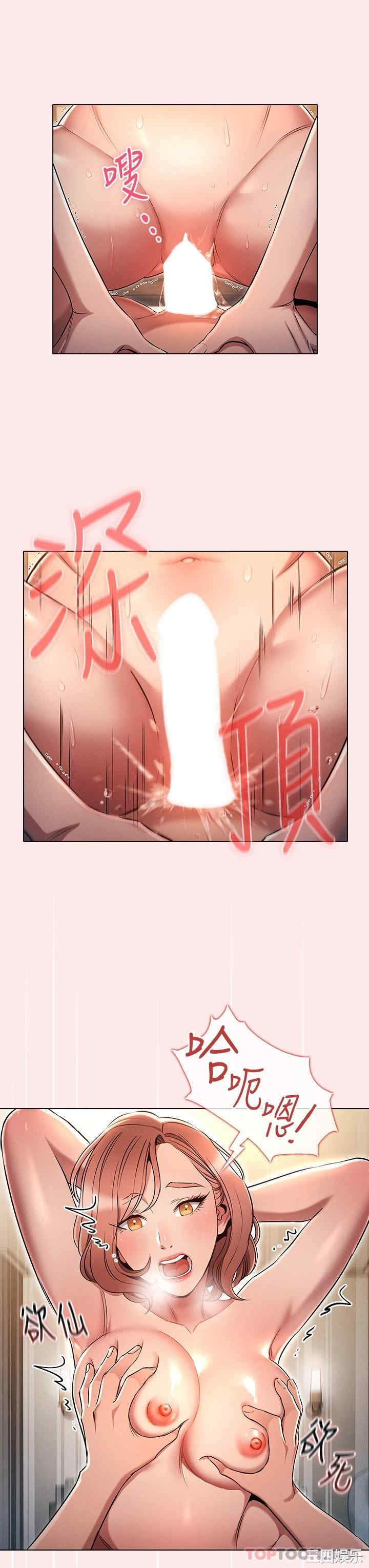 鲁蛇的多重宇宙