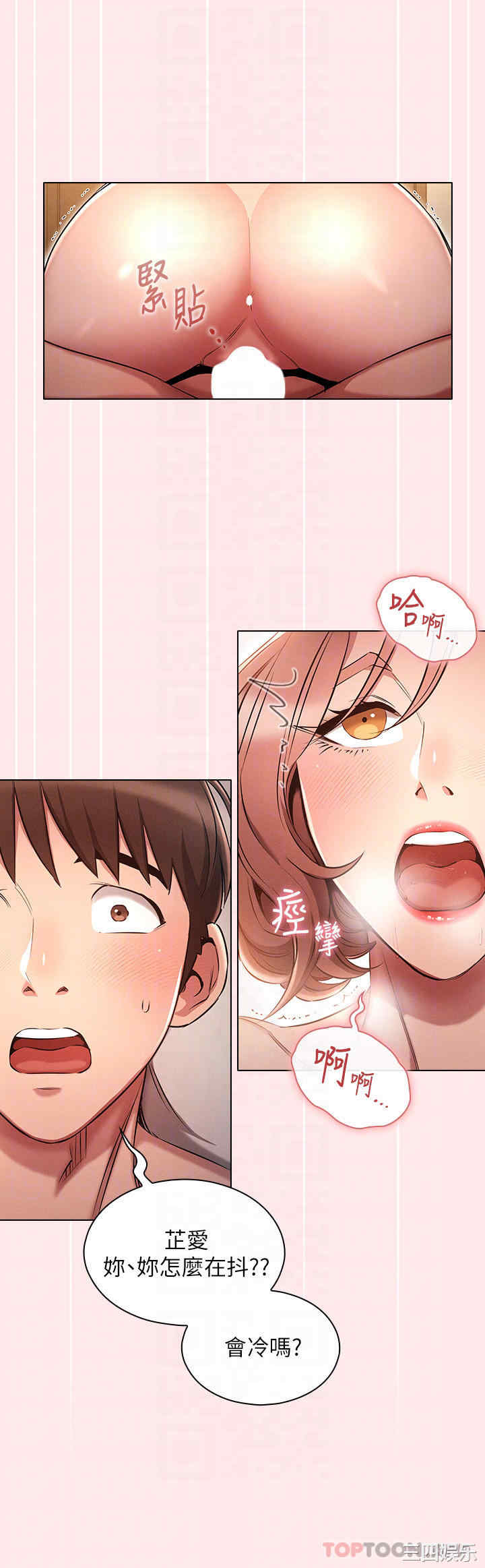 鲁蛇的多重宇宙