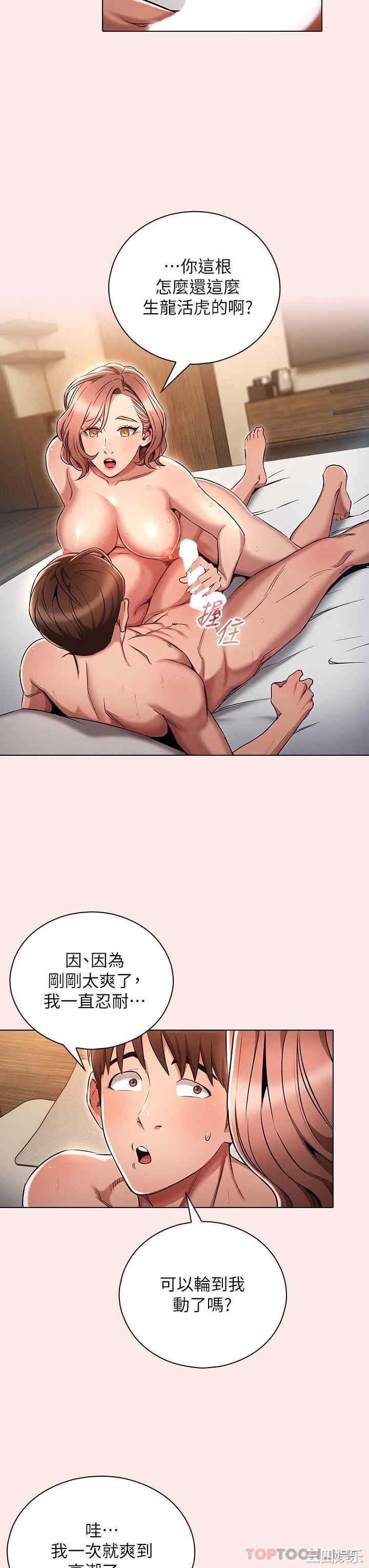 鲁蛇的多重宇宙