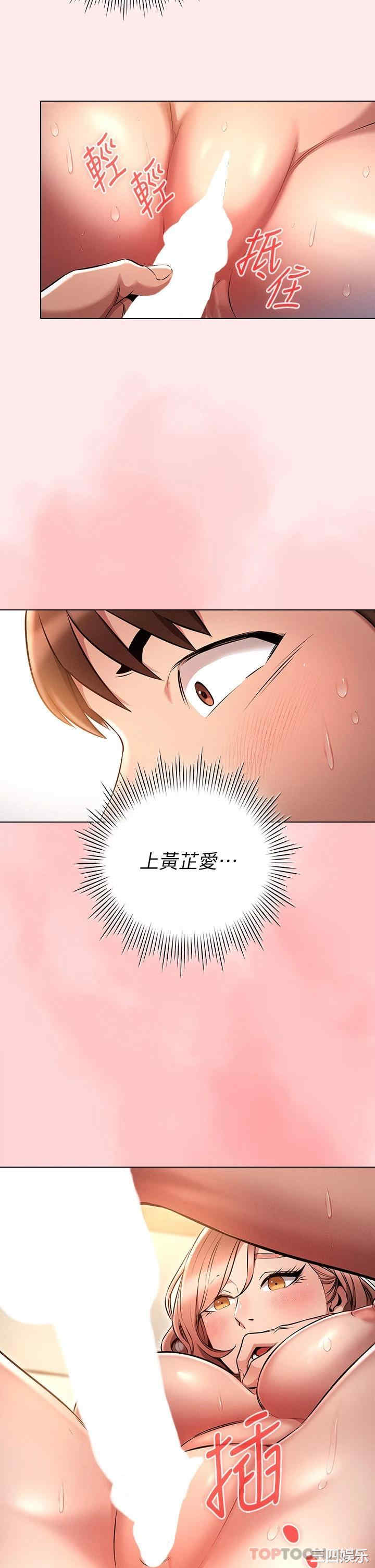 鲁蛇的多重宇宙