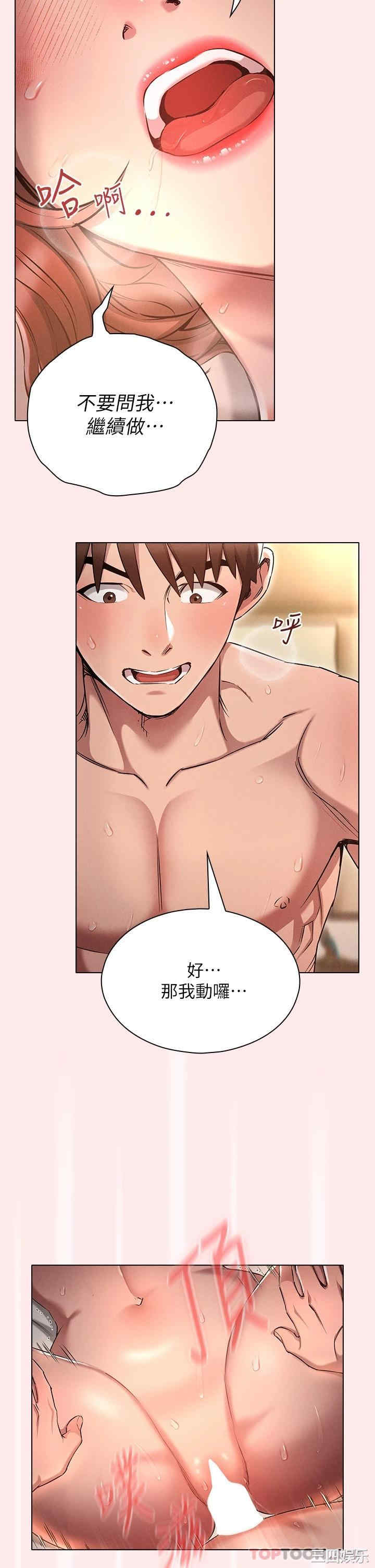 鲁蛇的多重宇宙