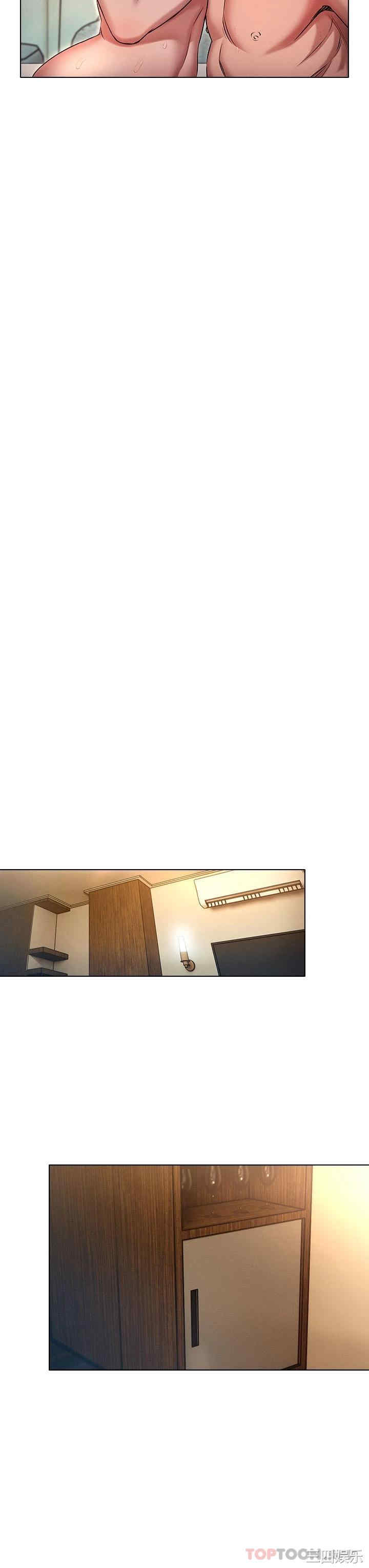 鲁蛇的多重宇宙