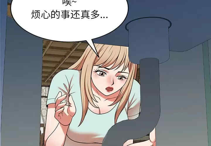 掠夺的滋味/沉重的契约