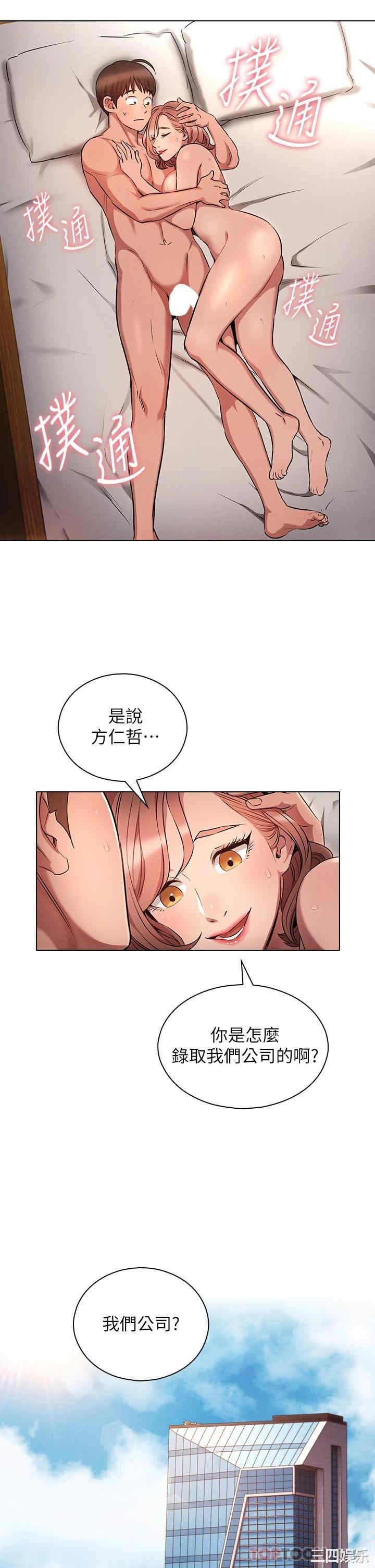 鲁蛇的多重宇宙