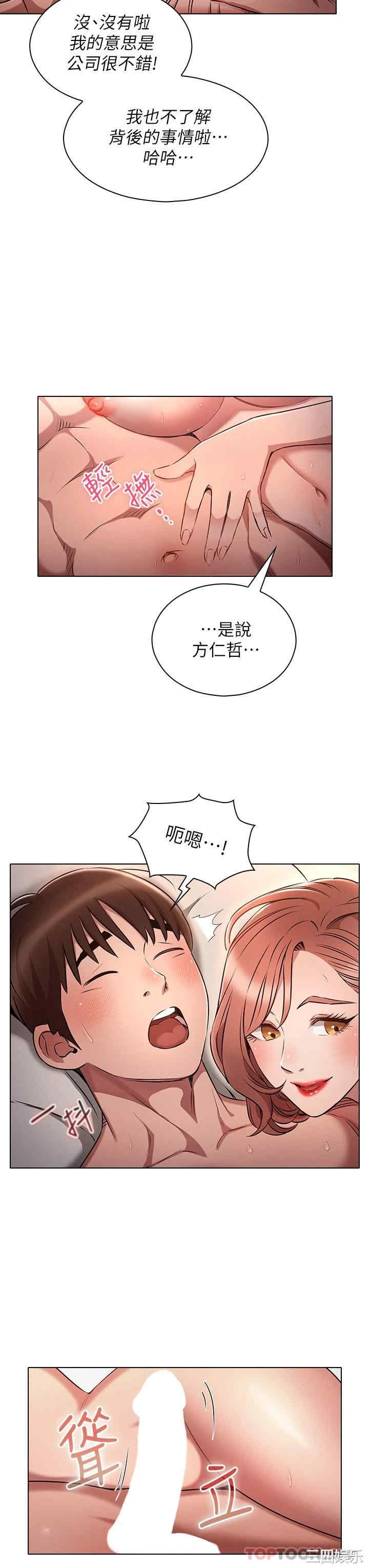 鲁蛇的多重宇宙