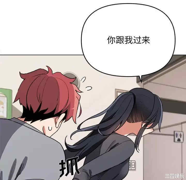 大学生活就从社团开始