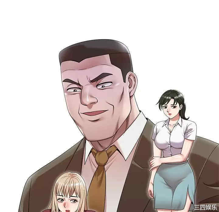 掠夺的滋味/沉重的契约