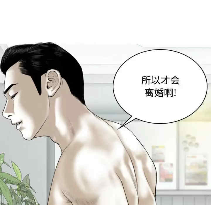 女性友人/换友派对