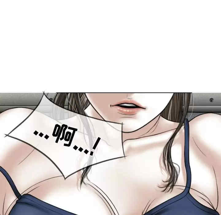 女性友人/换友派对