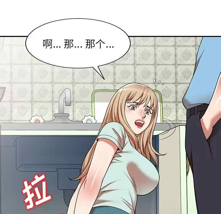 掠夺的滋味/沉重的契约