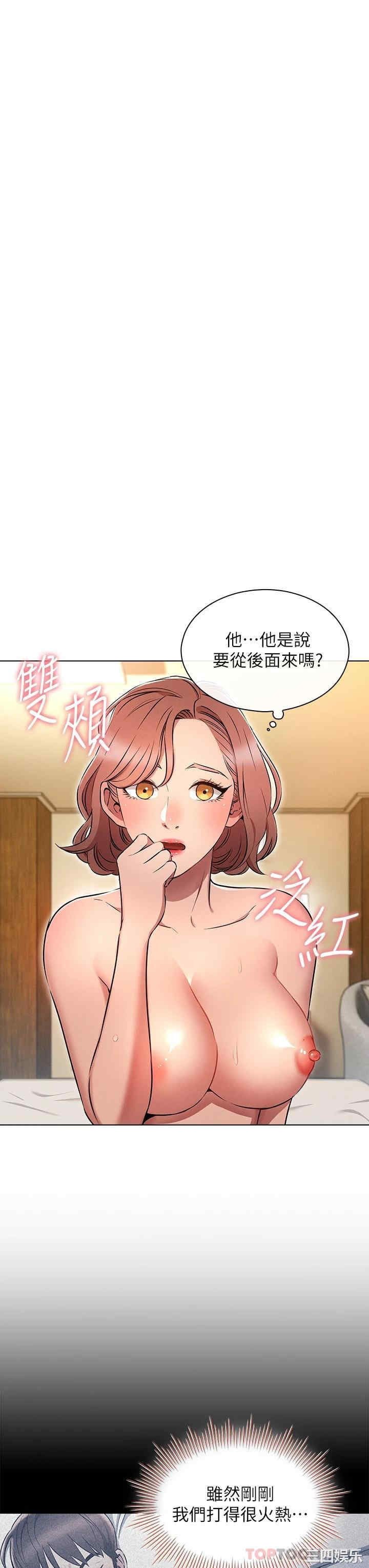 鲁蛇的多重宇宙