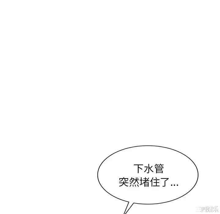 掠夺的滋味/沉重的契约