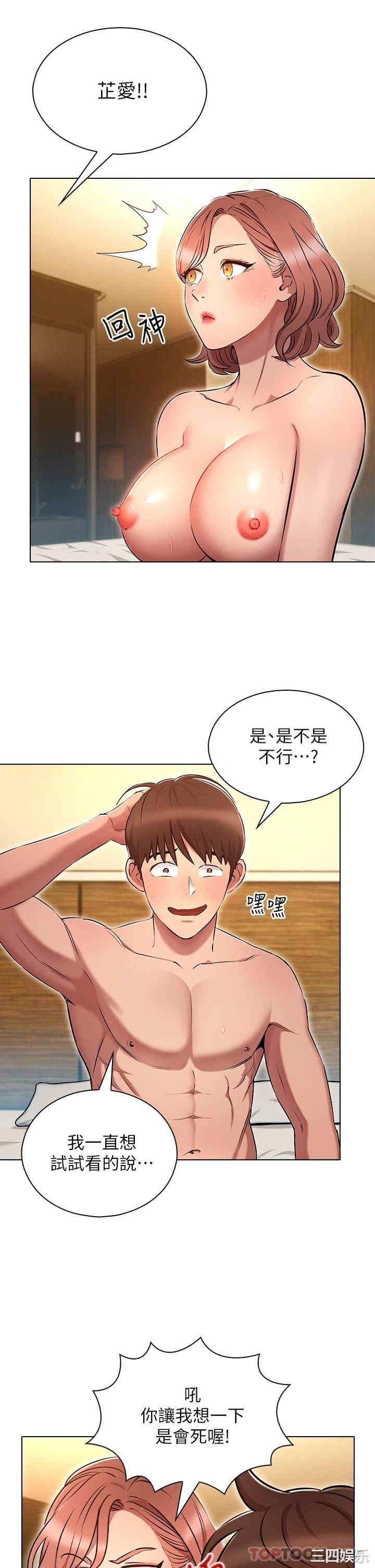 鲁蛇的多重宇宙